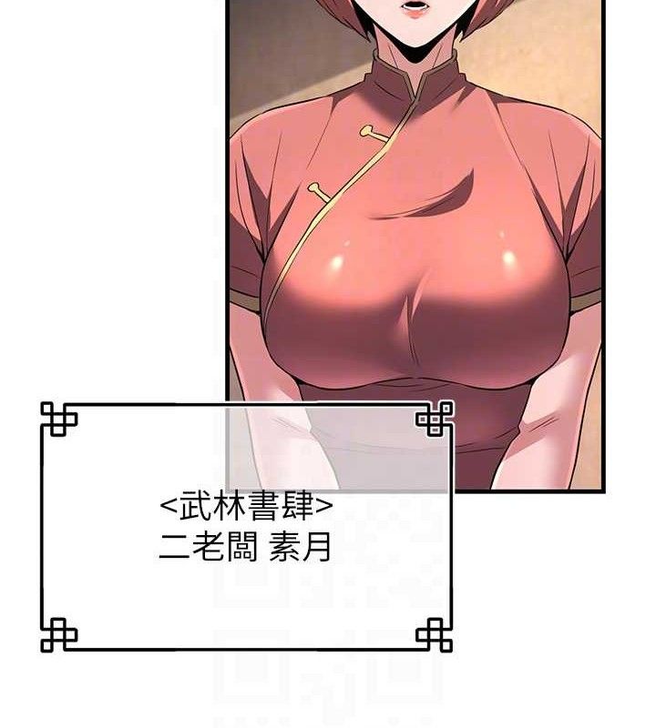 煉慾:色魔再臨第2話-出版社長的賣身契