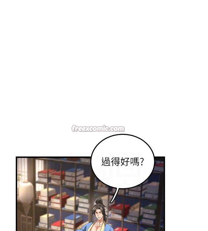 炼慾:色魔再临第2話-出版社長的賣身契