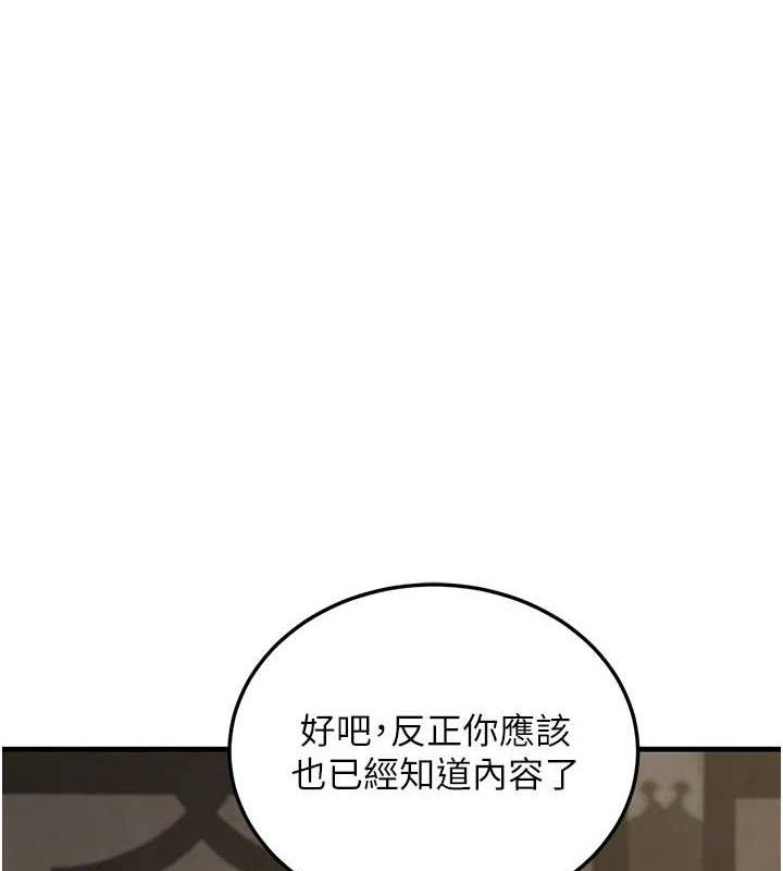 煉慾:色魔再臨第2話-出版社長的賣身契