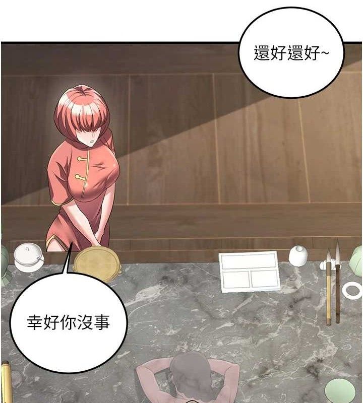 炼慾:色魔再临第2話-出版社長的賣身契