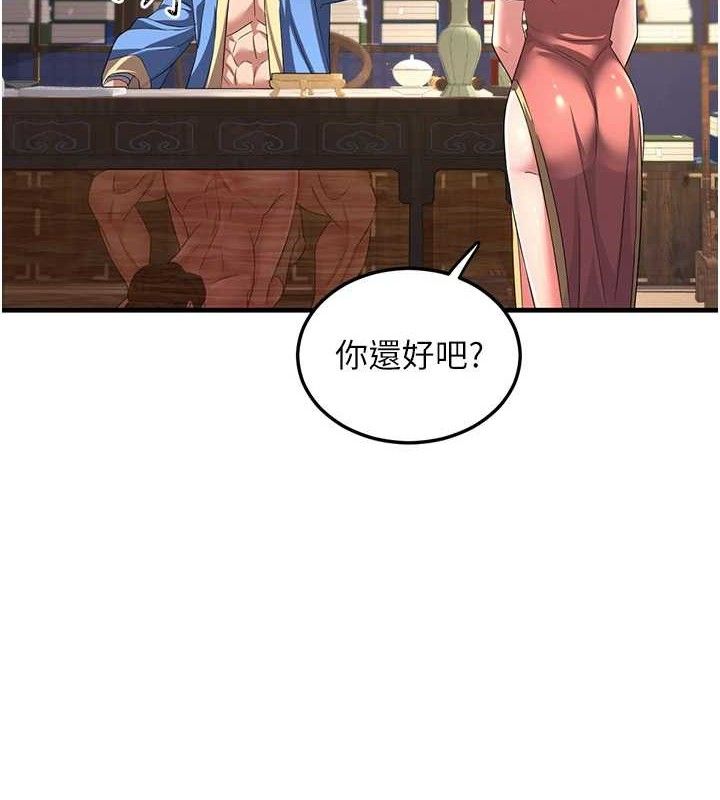 煉慾:色魔再臨第2話-出版社長的賣身契