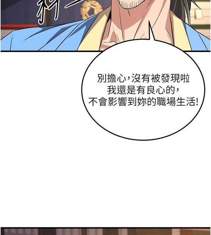 煉慾:色魔再臨第2話-出版社長的賣身契