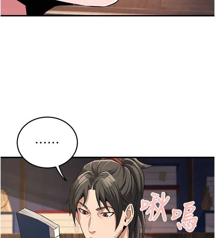 煉慾:色魔再臨第2話-出版社長的賣身契