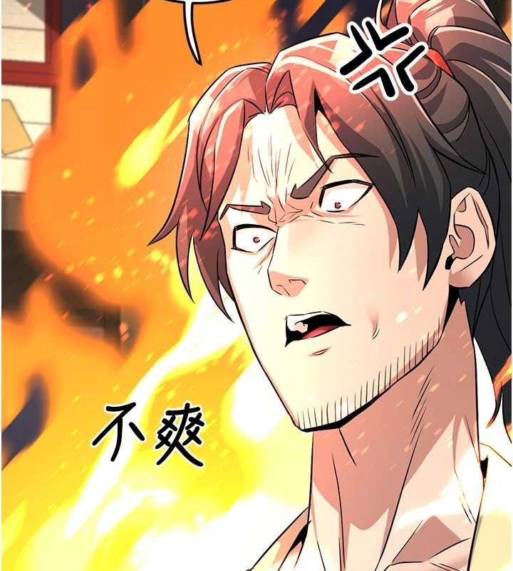 炼慾:色魔再临第2話-出版社長的賣身契