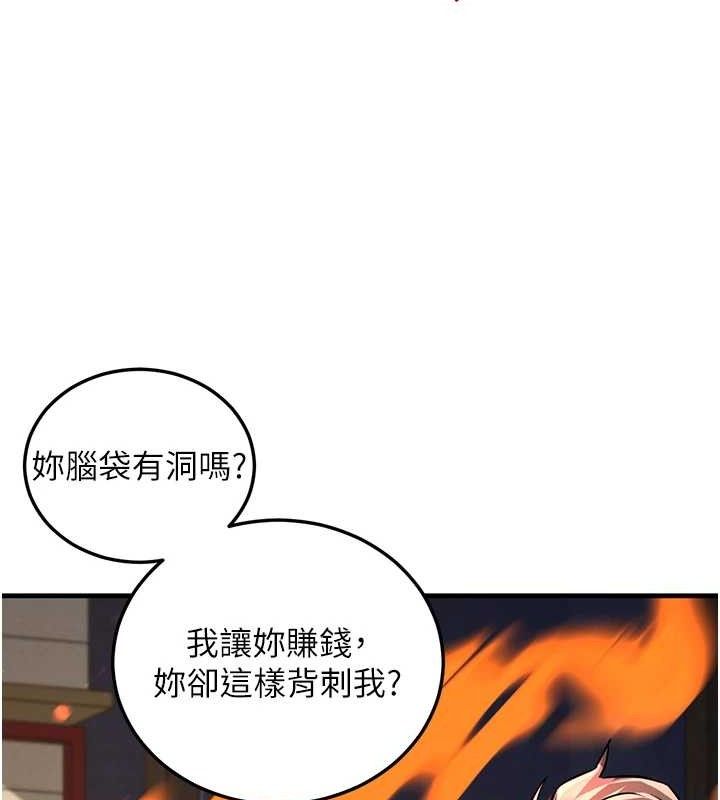 煉慾:色魔再臨第2話-出版社長的賣身契