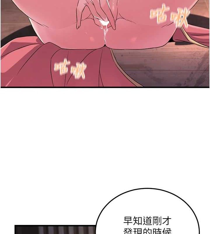 炼慾:色魔再临第2話-出版社長的賣身契