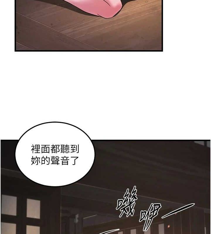 炼慾:色魔再临第2話-出版社長的賣身契