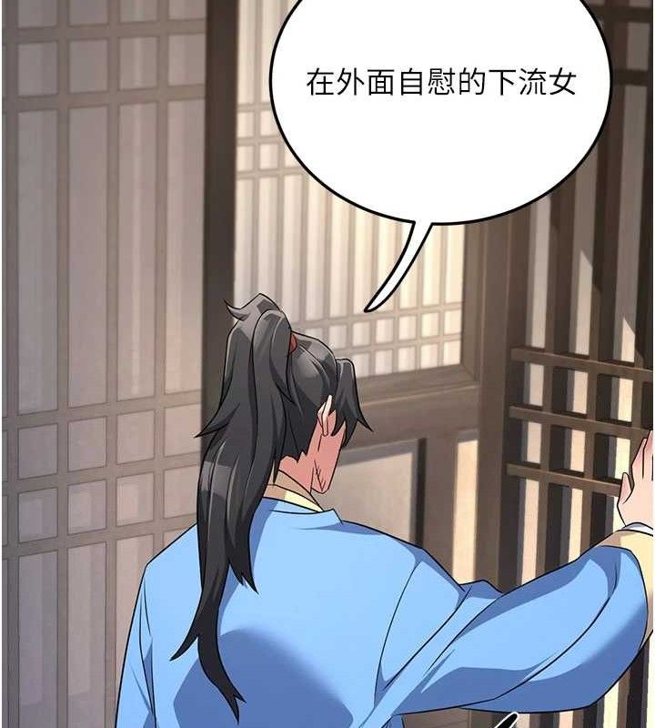 炼慾:色魔再临第2話-出版社長的賣身契