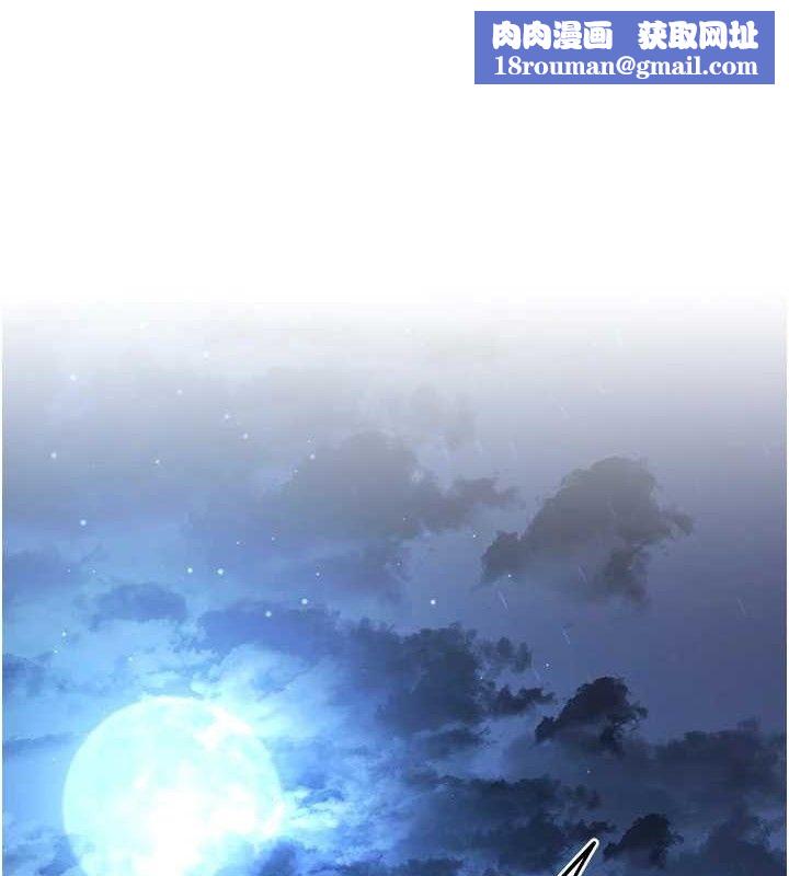 炼慾:色魔再临第3話-大俠的大鵰就是江湖道義