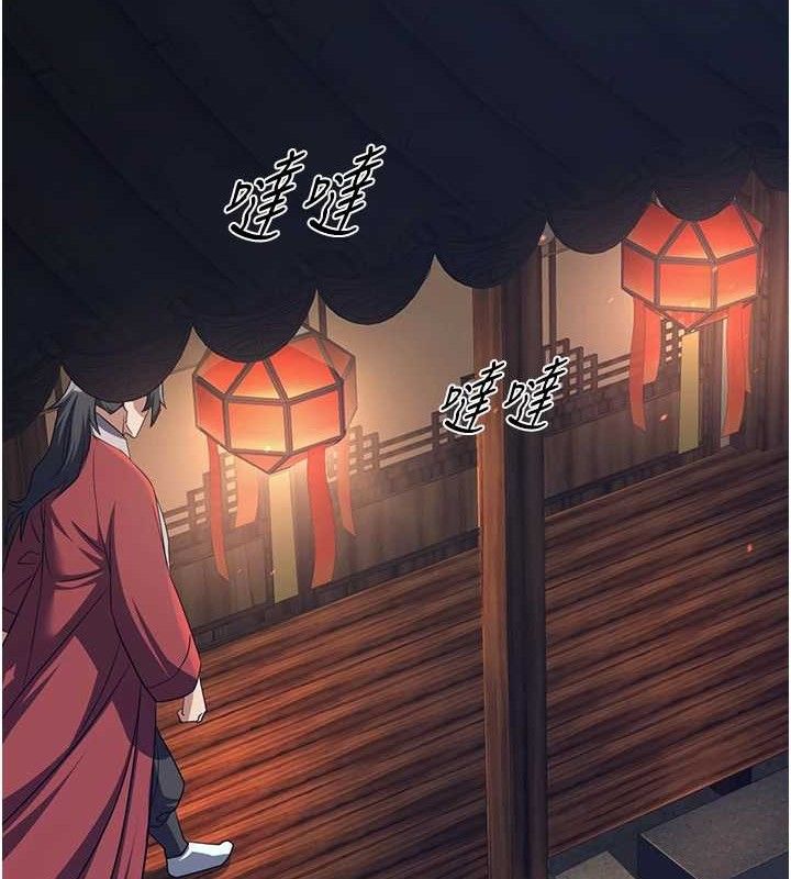 煉慾:色魔再臨第3話-大俠的大鵰就是江湖道義