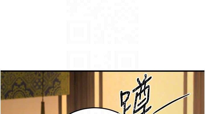 煉慾:色魔再臨第3話-大俠的大鵰就是江湖道義