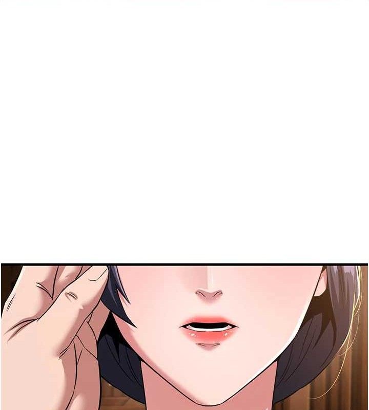 煉慾:色魔再臨第3話-大俠的大鵰就是江湖道義