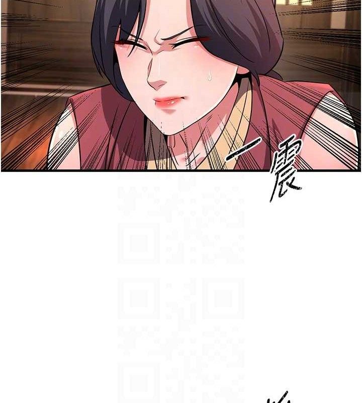 煉慾:色魔再臨第3話-大俠的大鵰就是江湖道義