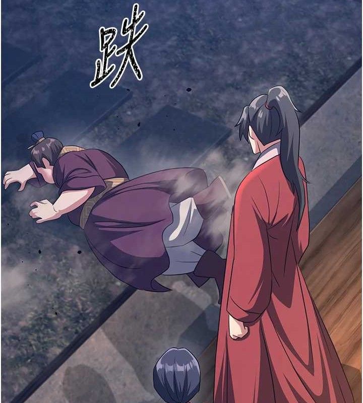 炼慾:色魔再临第3話-大俠的大鵰就是江湖道義