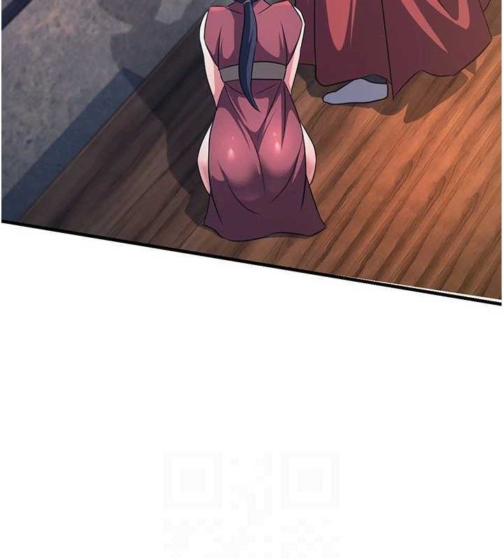 炼慾:色魔再临第3話-大俠的大鵰就是江湖道義