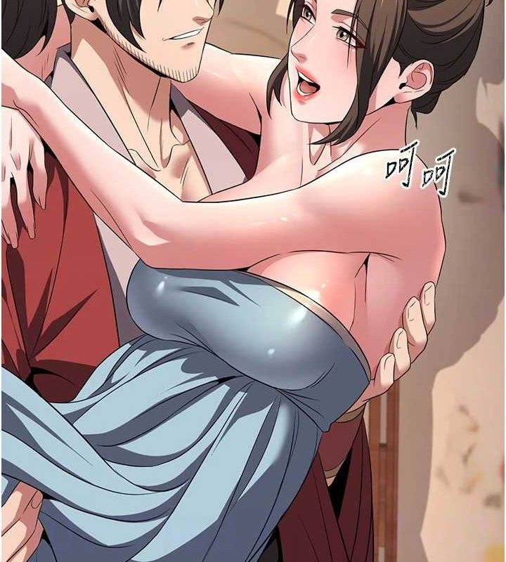 炼慾:色魔再临第3話-大俠的大鵰就是江湖道義