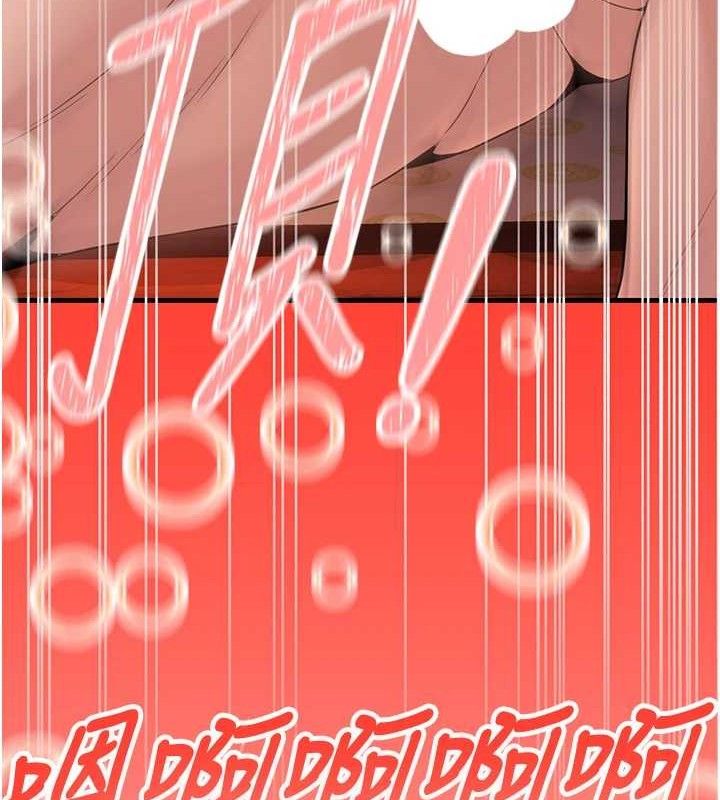 煉慾:色魔再臨第3話-大俠的大鵰就是江湖道義