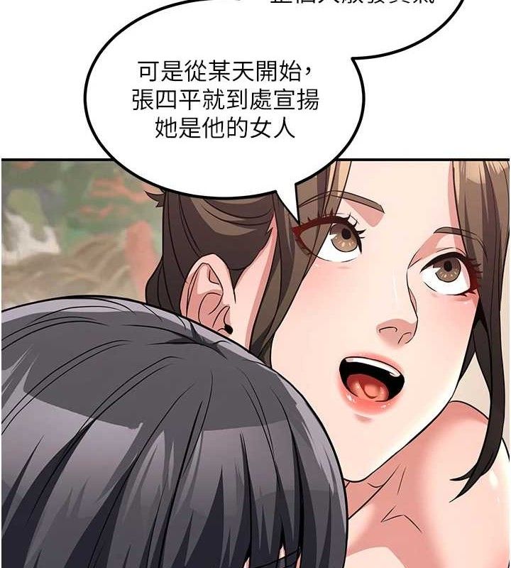 炼慾:色魔再临第4話-強逼髮妻下海賣淫