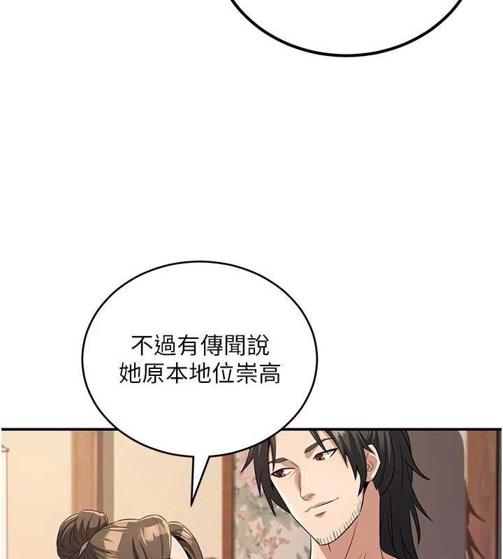 煉慾:色魔再臨第4話-強逼髮妻下海賣淫