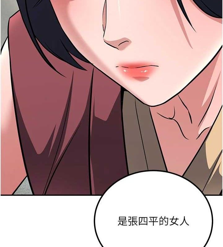 炼慾:色魔再临第4話-強逼髮妻下海賣淫