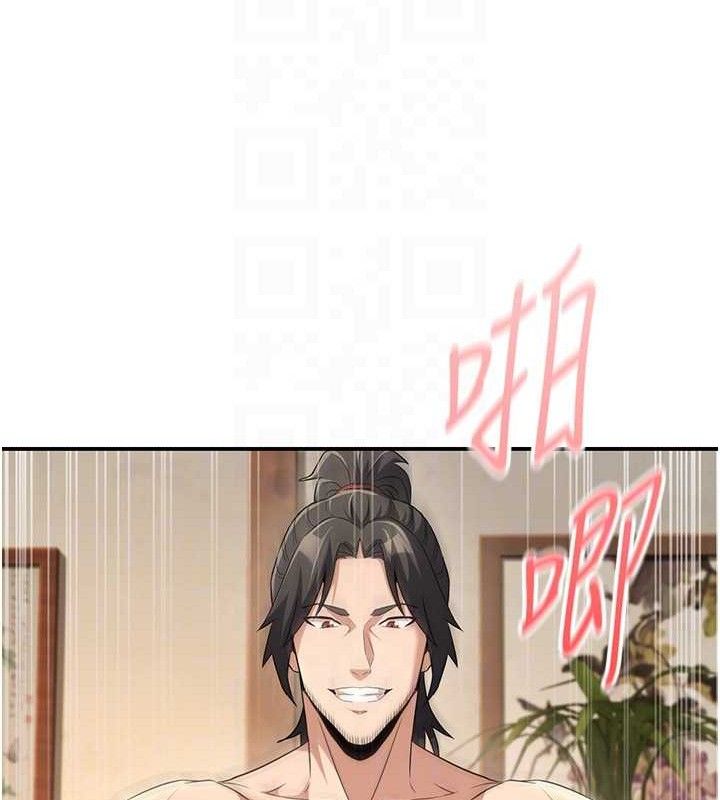 炼慾:色魔再临第4話-強逼髮妻下海賣淫