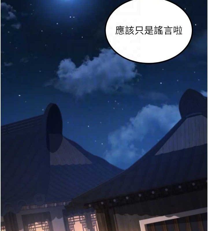 煉慾:色魔再臨第4話-強逼髮妻下海賣淫