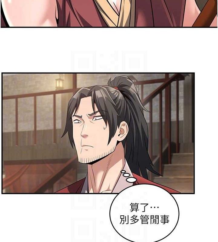 煉慾:色魔再臨第4話-強逼髮妻下海賣淫