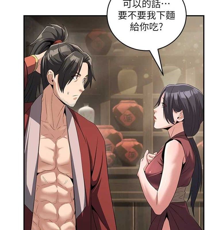 煉慾:色魔再臨第4話-強逼髮妻下海賣淫