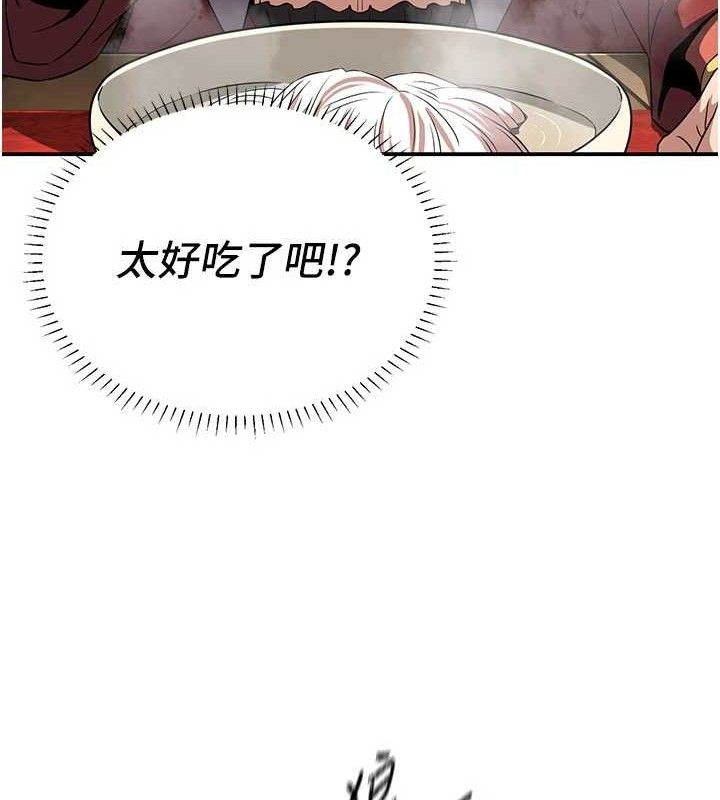 炼慾:色魔再临第4話-強逼髮妻下海賣淫