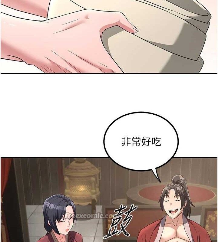 煉慾:色魔再臨第4話-強逼髮妻下海賣淫