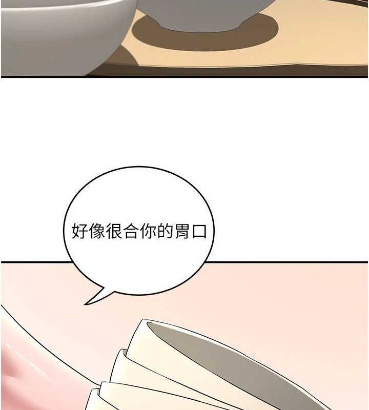 炼慾:色魔再临第4話-強逼髮妻下海賣淫