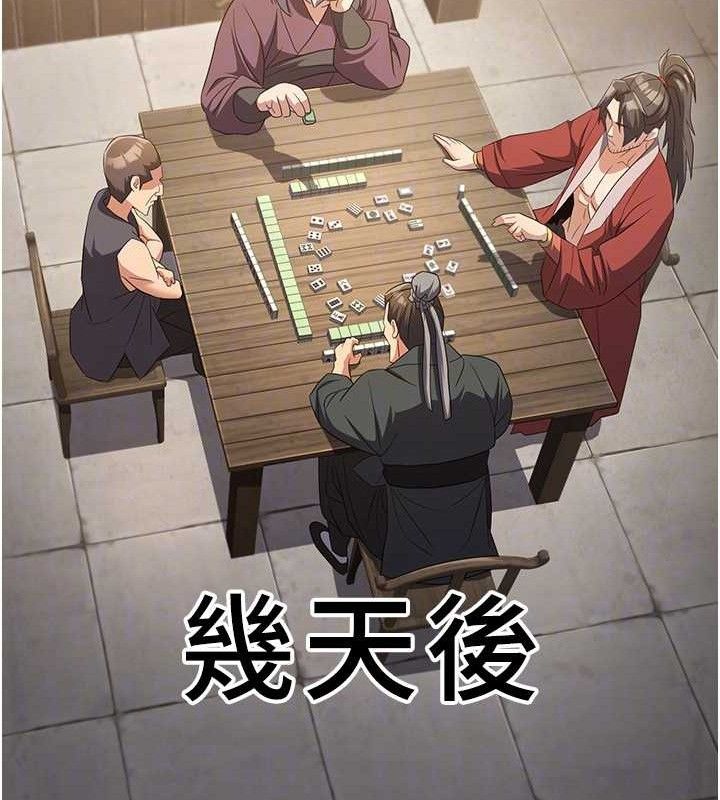 煉慾:色魔再臨第4話-強逼髮妻下海賣淫