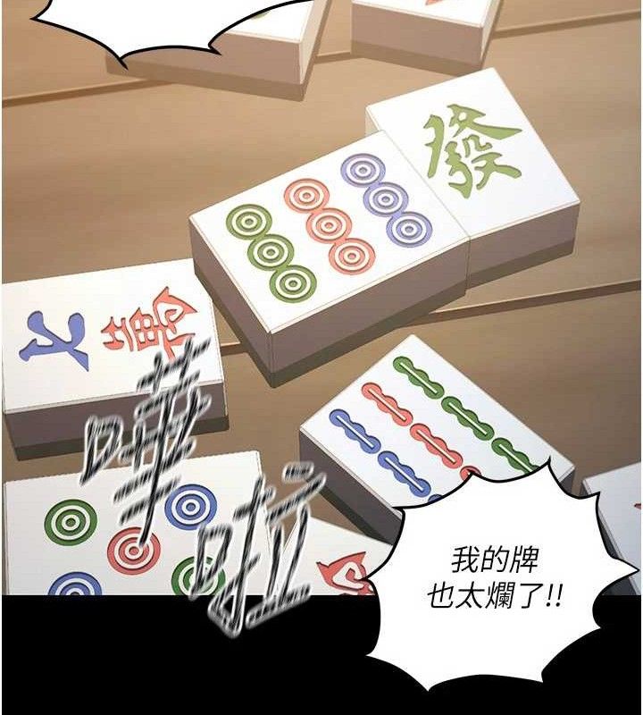 煉慾:色魔再臨第4話-強逼髮妻下海賣淫