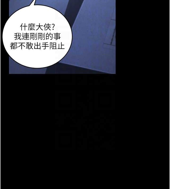 煉慾:色魔再臨第4話-強逼髮妻下海賣淫