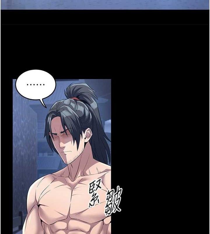 煉慾:色魔再臨第4話-強逼髮妻下海賣淫