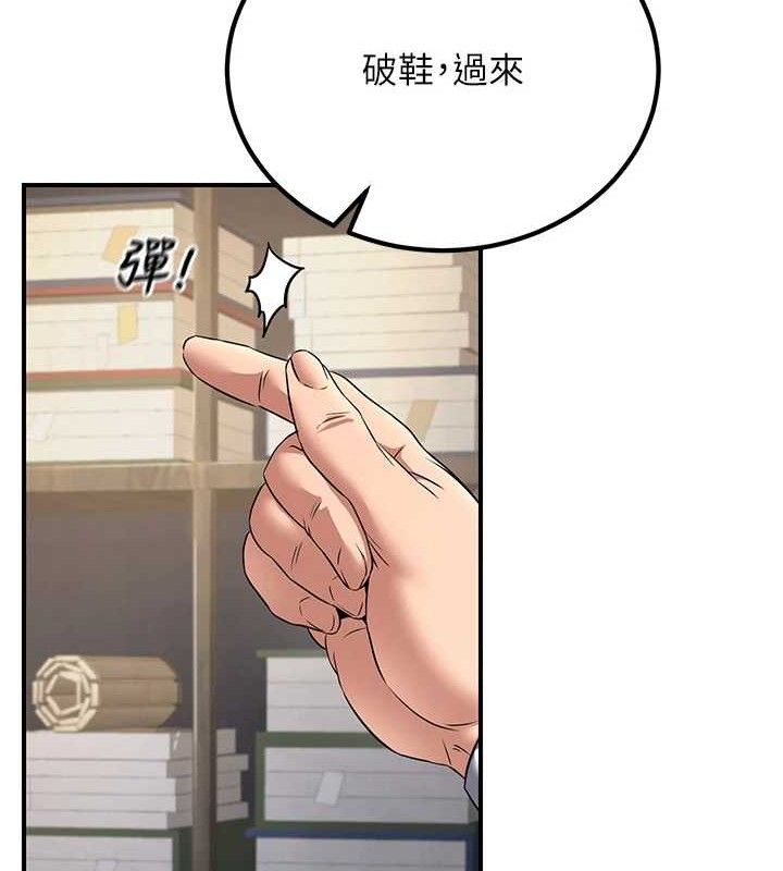 煉慾:色魔再臨第5話-大庭廣眾下露出雪乳