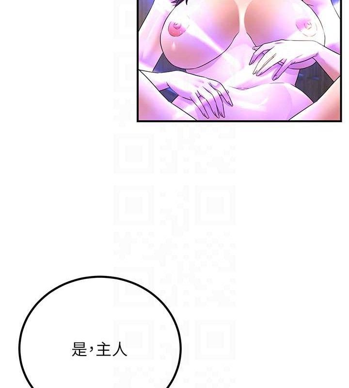 煉慾:色魔再臨第5話-大庭廣眾下露出雪乳