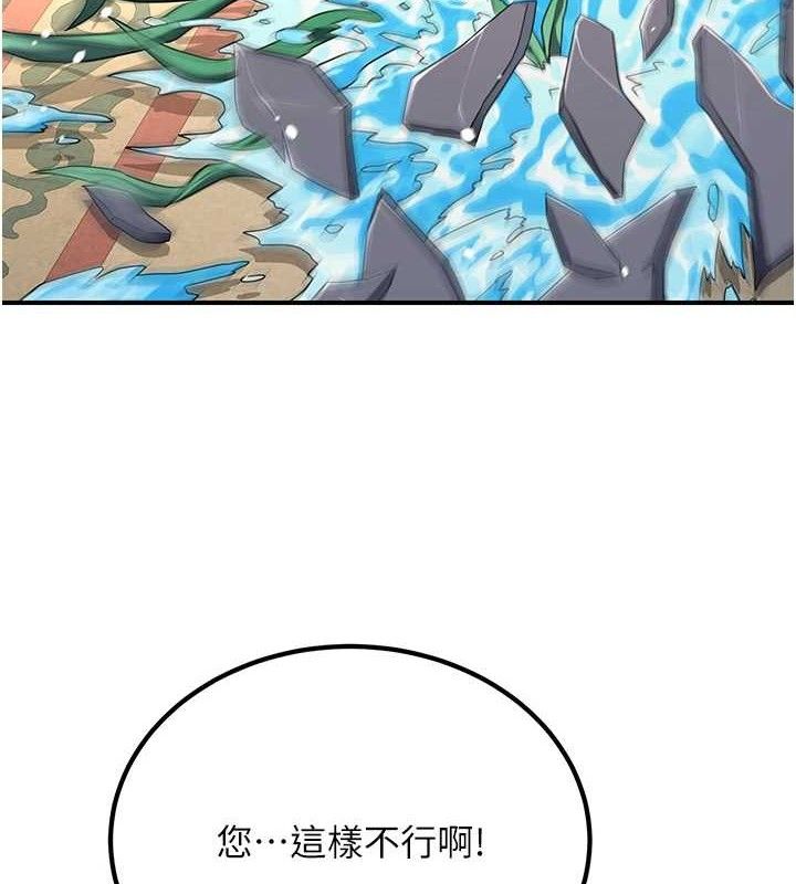 炼慾:色魔再临第5話-大庭廣眾下露出雪乳