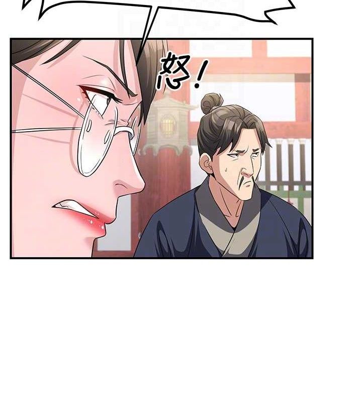 煉慾:色魔再臨第5話-大庭廣眾下露出雪乳