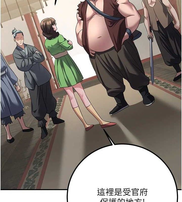 炼慾:色魔再临第5話-大庭廣眾下露出雪乳