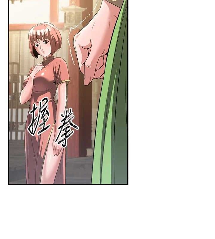 炼慾:色魔再临第5話-大庭廣眾下露出雪乳