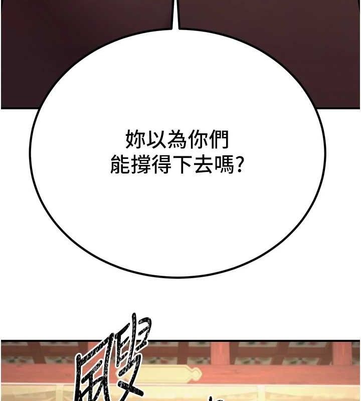 炼慾:色魔再临第5話-大庭廣眾下露出雪乳