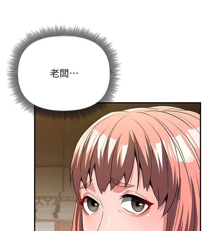 煉慾:色魔再臨第5話-大庭廣眾下露出雪乳