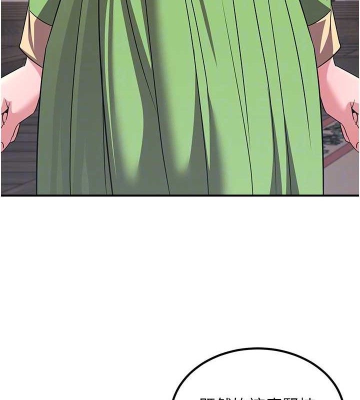 煉慾:色魔再臨第5話-大庭廣眾下露出雪乳