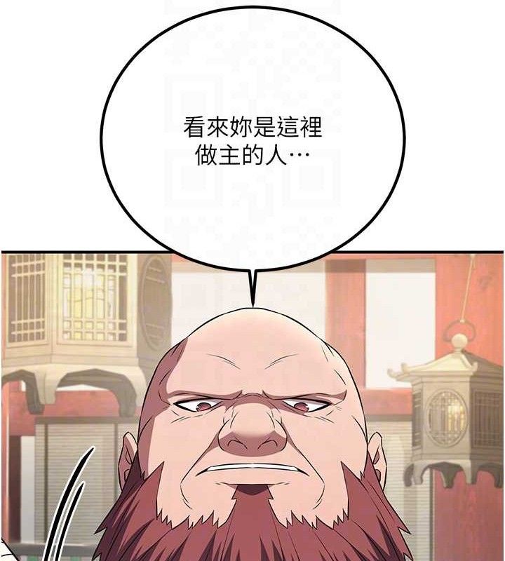 煉慾:色魔再臨第5話-大庭廣眾下露出雪乳