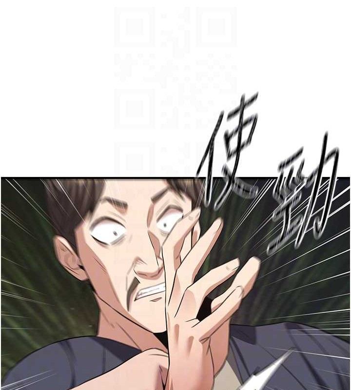 煉慾:色魔再臨第5話-大庭廣眾下露出雪乳