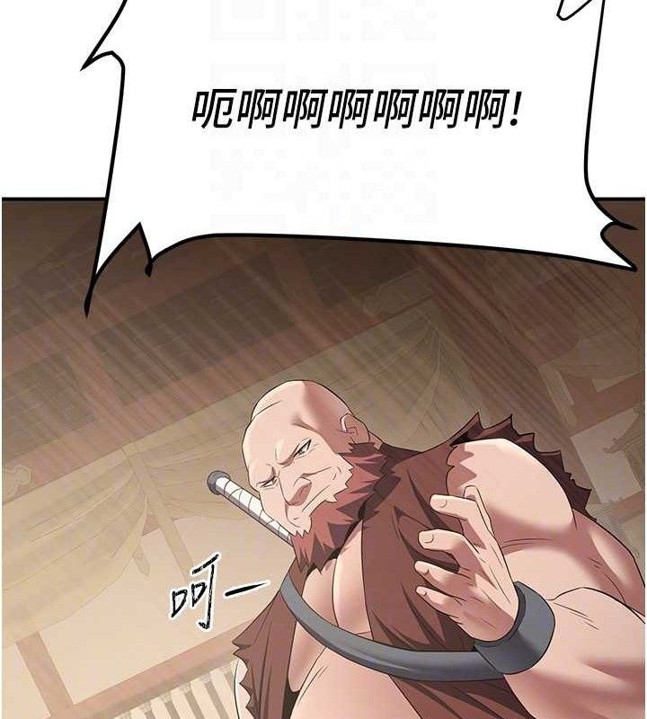 煉慾:色魔再臨第5話-大庭廣眾下露出雪乳