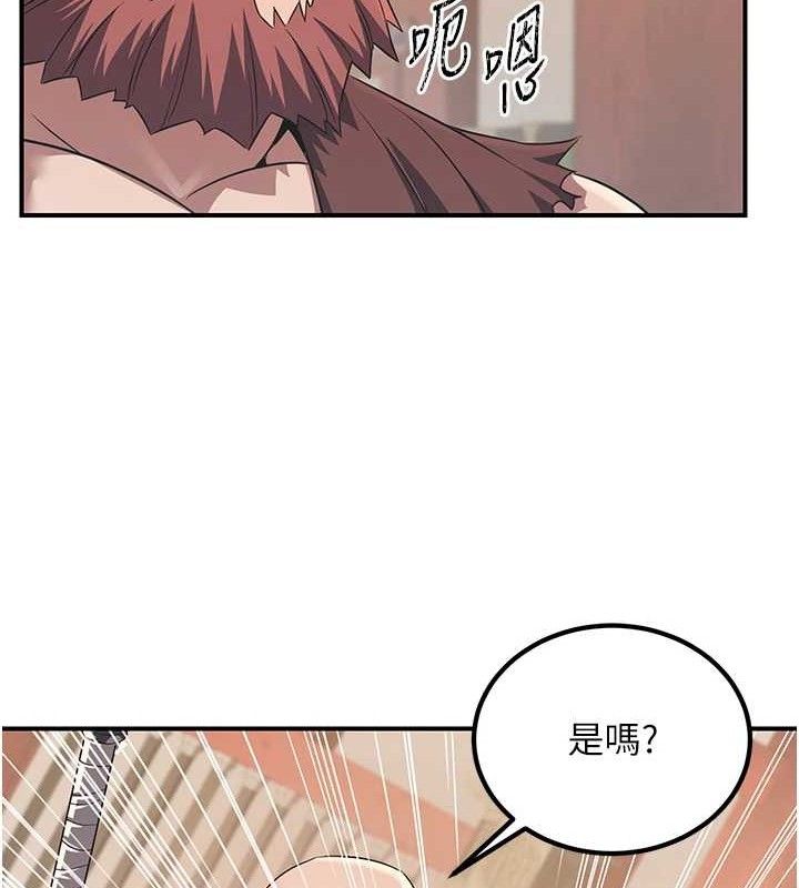 煉慾:色魔再臨第5話-大庭廣眾下露出雪乳