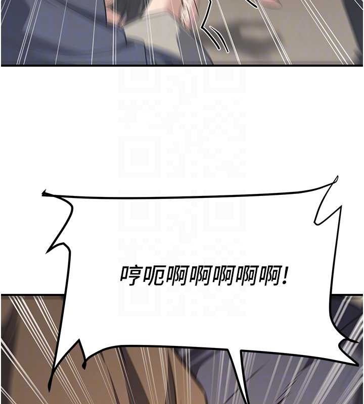 煉慾:色魔再臨第5話-大庭廣眾下露出雪乳