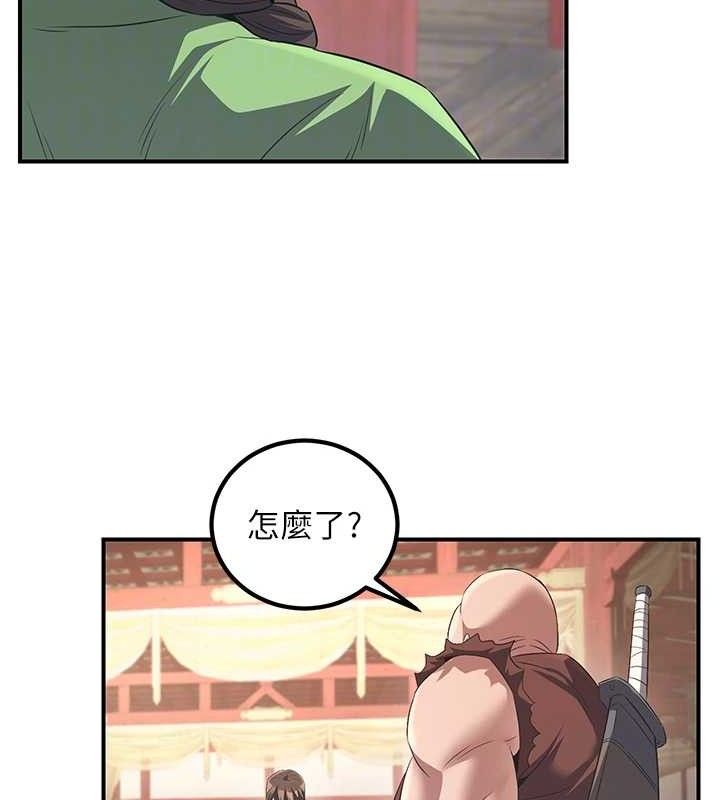 炼慾:色魔再临第5話-大庭廣眾下露出雪乳